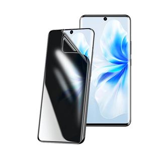 大集汇适用vivos18水凝钢化膜s18pro手机膜s18e防窥膜曲面全屏覆盖防窥全包vivo新款无尘仓por曲屏陶瓷保护膜