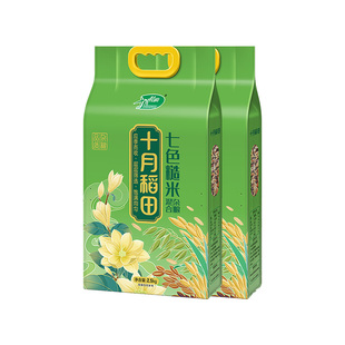 十月稻田七色糙米2.5kg*2低脂粗粮杂粮饭五谷杂粮官方旗舰店10斤