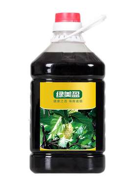 立减30元海南诺丽果酵