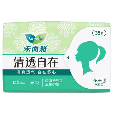 花王卫生巾乐而雅护垫140mm超薄