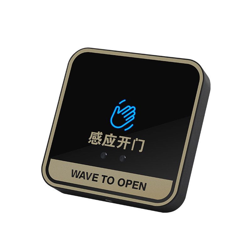 室外防水出门开关飞骆驼感应开关