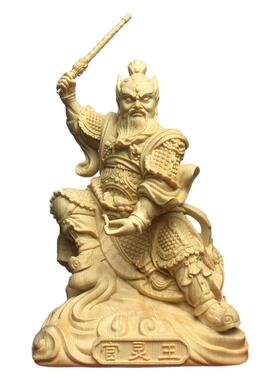 桧木雕道家第一大护法三眼王灵官