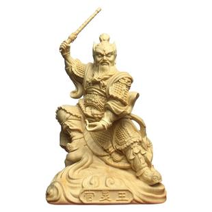 桧木雕道家第一大护法三眼王灵官火神王元帅实木家居寺庙供奉摆件