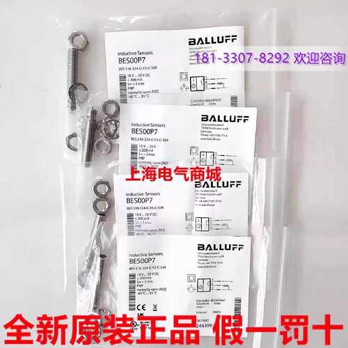 议价全新原装巴鲁夫电感式感测器BES 516-324-G-E5-C-S49现货 BES