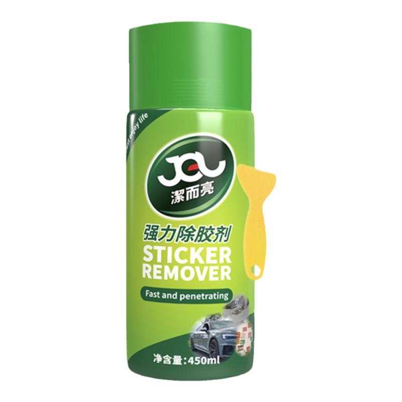 洁而亮除胶剂商用家用清洗神器