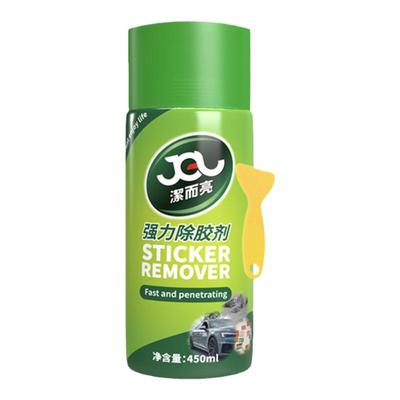 洁而亮除胶剂万能家用清洗神器