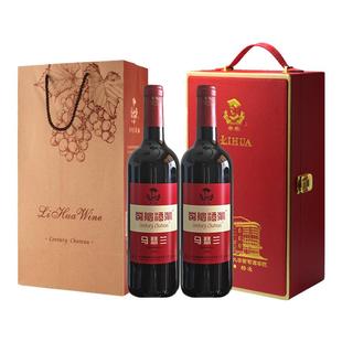 西农科研团队监制 李华马瑟兰干红双支礼盒装  高端商务送礼收藏