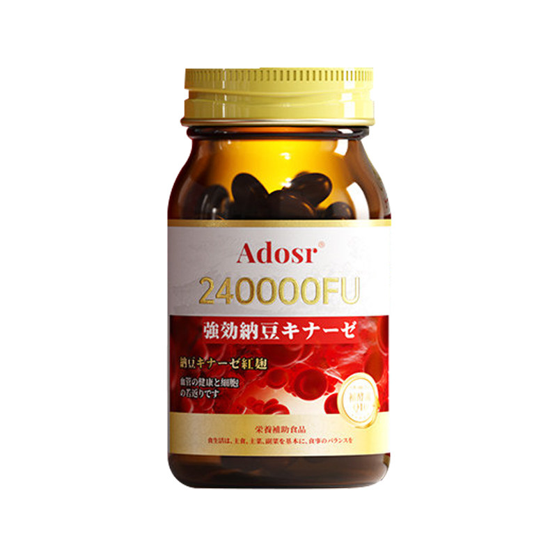 Adosr进口纳豆激酶240000fu