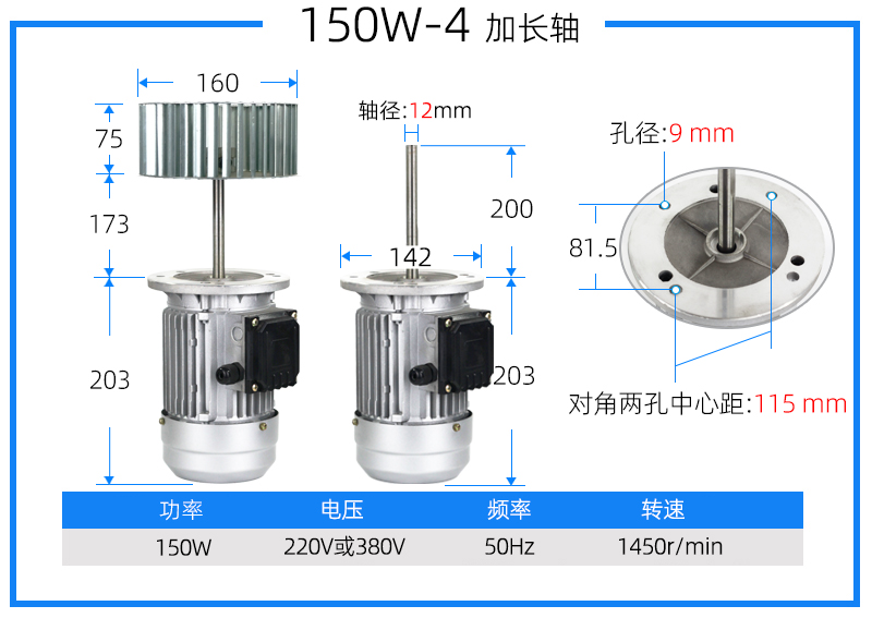 370W220V风机电机单相三相长轴烤箱烘箱热循环高温铜线云驰风机