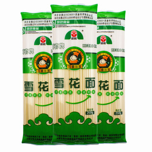 河套雪花挂面250g无添加待煮速食面条内蒙古河套恒丰面粉十袋包邮