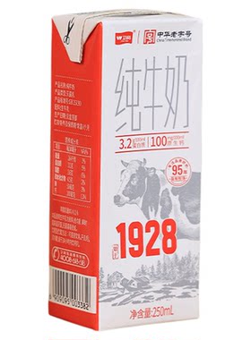 6月产【中华老字号】卫岗纯牛奶250ml*24盒整箱早餐牛奶纯牛奶