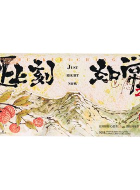 茶颜悦色茶颜家族心愿茶荔枝乌龙茶红茶袋泡茶冷泡茶长沙伴手礼