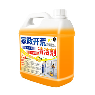 开荒保洁清洗剂乳胶漆专用清洁剂新房装修残留水泥瓷砖工具套装%