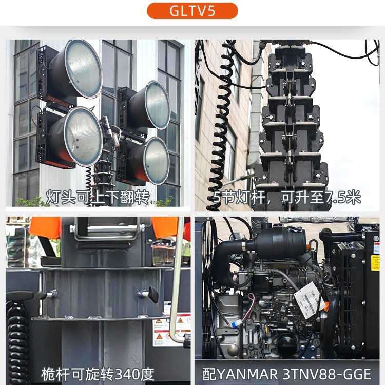 移动太阳能照明灯塔照明车金卤LED灯自动装卸钢构投光照明发电机