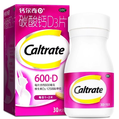 【钙尔奇】碳酸钙D3片600mg125IU*30片/盒