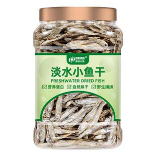 家养小乌龟粮饲料淡水虾鱼干鳄巴西草龟面包虫干专用粮吃的零食物