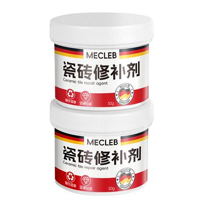 瓷砖修补剂破损遮丑釉面修复膏