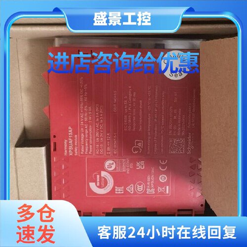 议价施耐德型号XPSUAF13AP 原装质量保证继电器正品SCHNEIDER型号