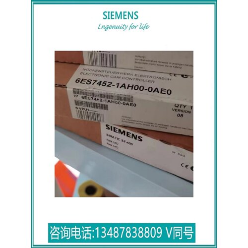 议价6ES7452-1AH00-0AE0全新S7-400凸轮控制器FM452 6ES74521AH00