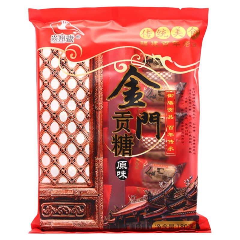 兴翔鹭金门贡糖花生酥干净配料表