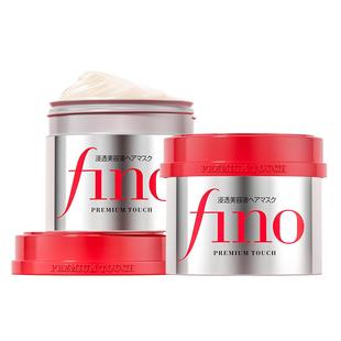 【自营】fino透润美容液发膜230g*2瓶护发补水毛躁烫染修复护发膏