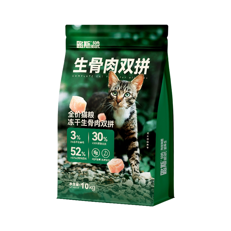 路斯冻干生骨肉双拼全价猫粮