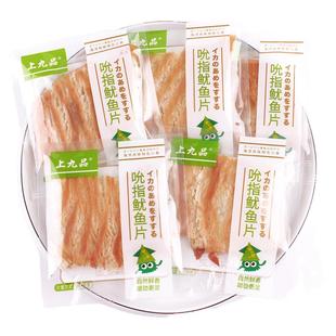 鱼儿村鱿鱼丝烤鱼片独立小包装即食海味零食小吃手撕鱼肉大连特产