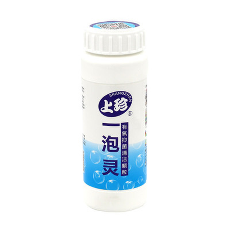 食品级除垢剂上珍清洗灵去污粉