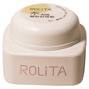 Rolita美甲高透不融粉封层底胶蹭粉不沾粉透亮罐装功能胶指甲油胶