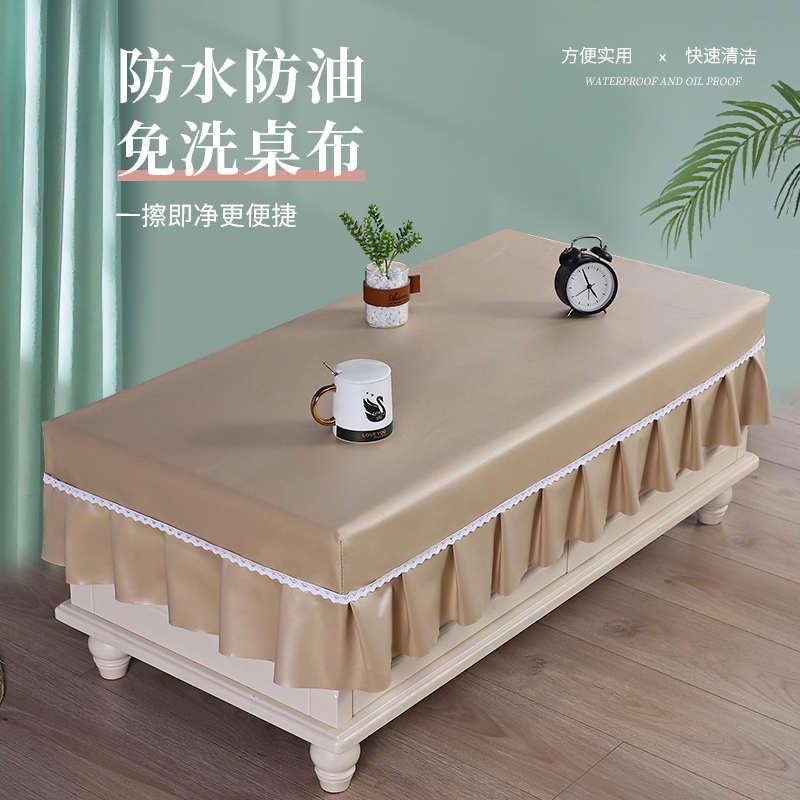茶几布防水防油免洗长方形茶几套罩书桌ins风学生台布桌垫餐桌布