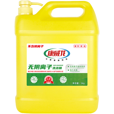 康威龙无阴离子洗洁精大桶补充装