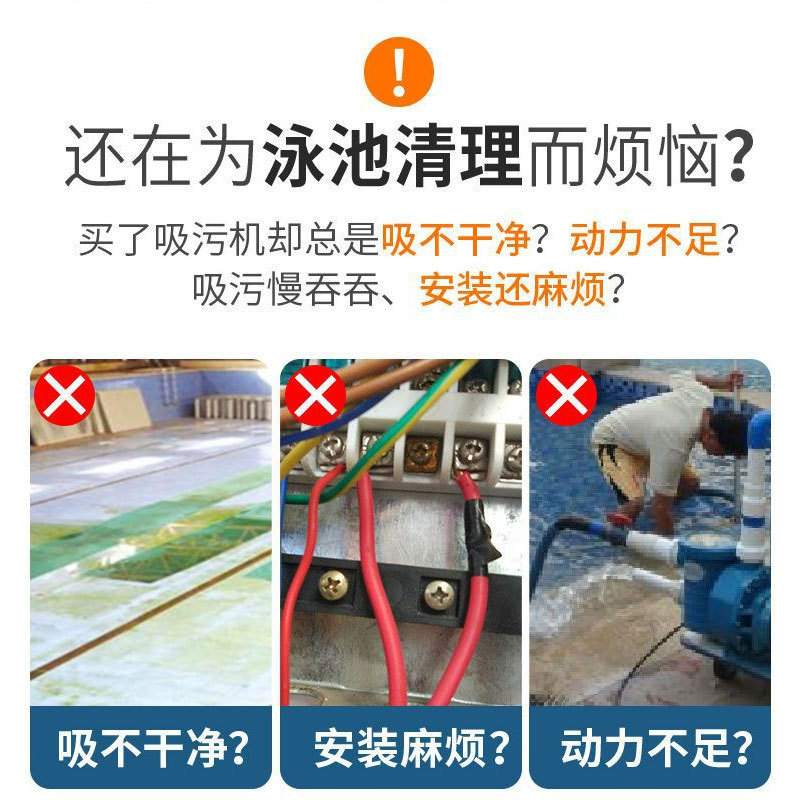 泳池吸污机半全自动鱼池水下吸污泵排污设备水池底清洁水池吸尘器