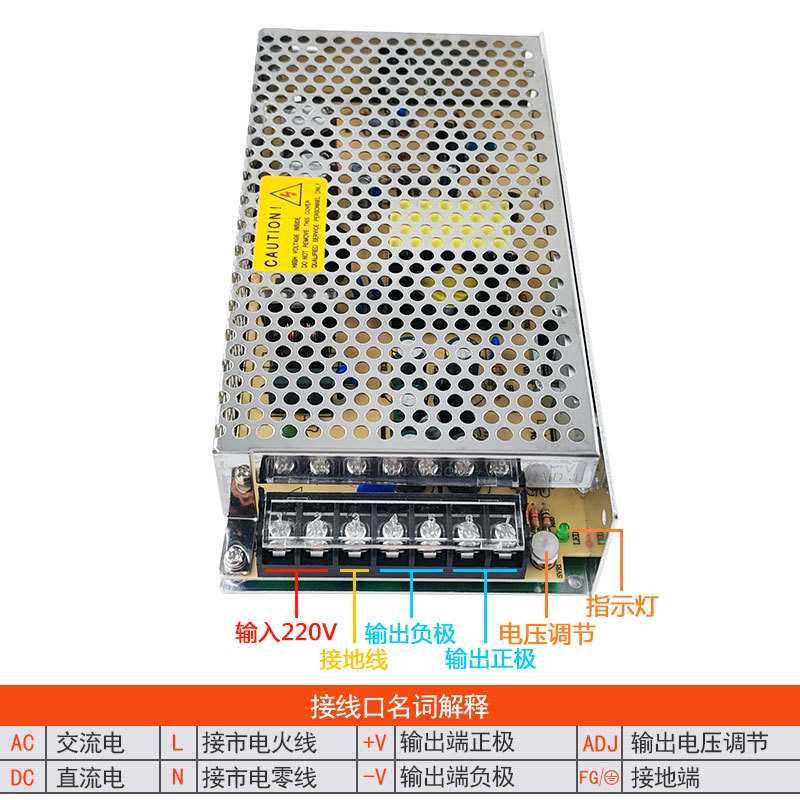 SZMW监控开关电源S-150W-24V6.5A12V36V48V工业直流稳压LED电源