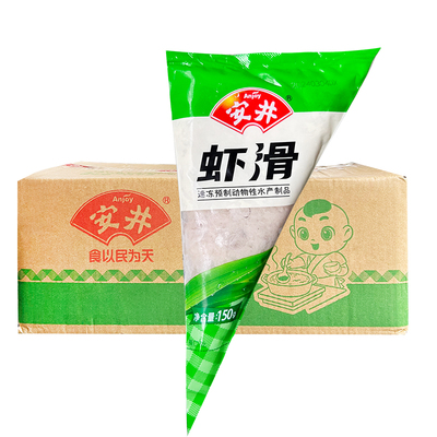 安井虾滑150g*30袋火锅丸子