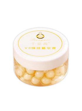 【阿里自营】左旋vc软胶囊