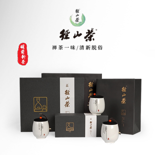 【2025明前新茶礼盒】径山茶茶叶礼盒装绿茶陶罐高档送礼高山茶