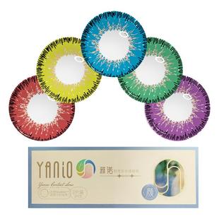 雅诺我推的孩子星野爱cos美瞳久爱海阿库亚瑠美衣露比有马加奈C