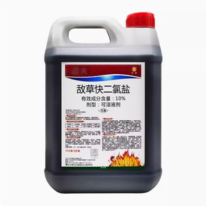 快速除草剂一扫光农药敌草怏农药