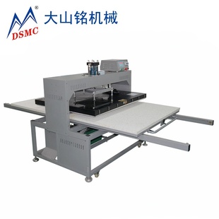 DSMC 天花铝板印花 双工位窗帘烫钻 100CM液压烫画机 大山铭