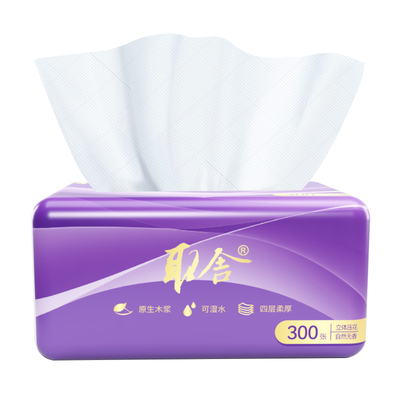 取舍抽纸300张高端餐巾纸商用可湿水面巾纸家用母婴儿纸巾1包
