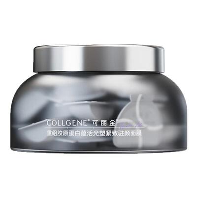 可丽金涂抹面膜巨子生物大膜王