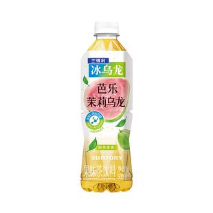 【交个朋友】三得利冰乌龙芭乐茉莉乌龙500ml*15瓶整箱