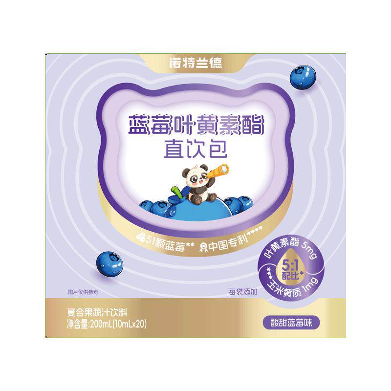 诺特兰德蓝莓叶黄素酯液体直饮包成人叶黄素非护眼非软糖
