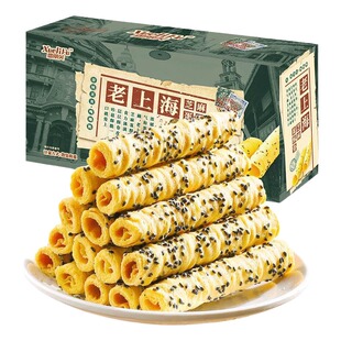 老上海芝麻蛋酥卷黑芝麻酥脆老式鸡蛋卷雪丽芙儿时怀旧零食整箱旗