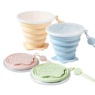 【交个朋友】易优家硅胶折叠水杯户外便携多功能压缩漱口杯