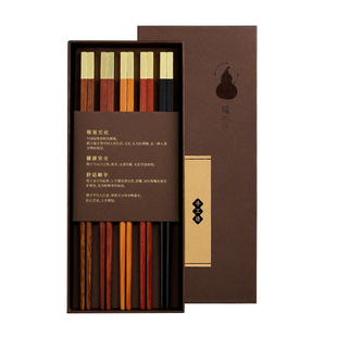 芙盼5双装高端实木礼盒筷子送老外中式传统特色实用礼物定制刻字