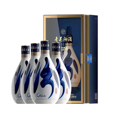 汾酒青花30复兴版53度500ml4瓶装