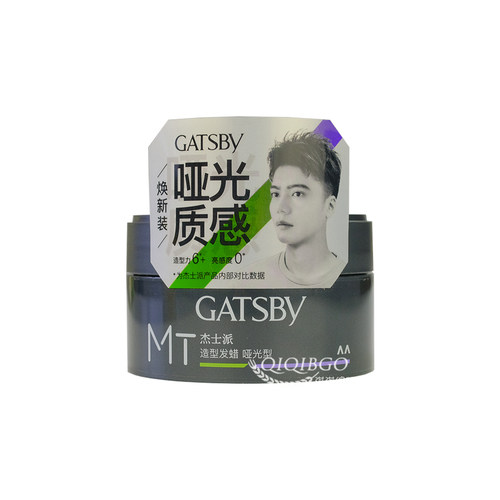 杰士派哑光质感造型发蜡发胶保湿定型蓬松自然持久头发塑型喷雾