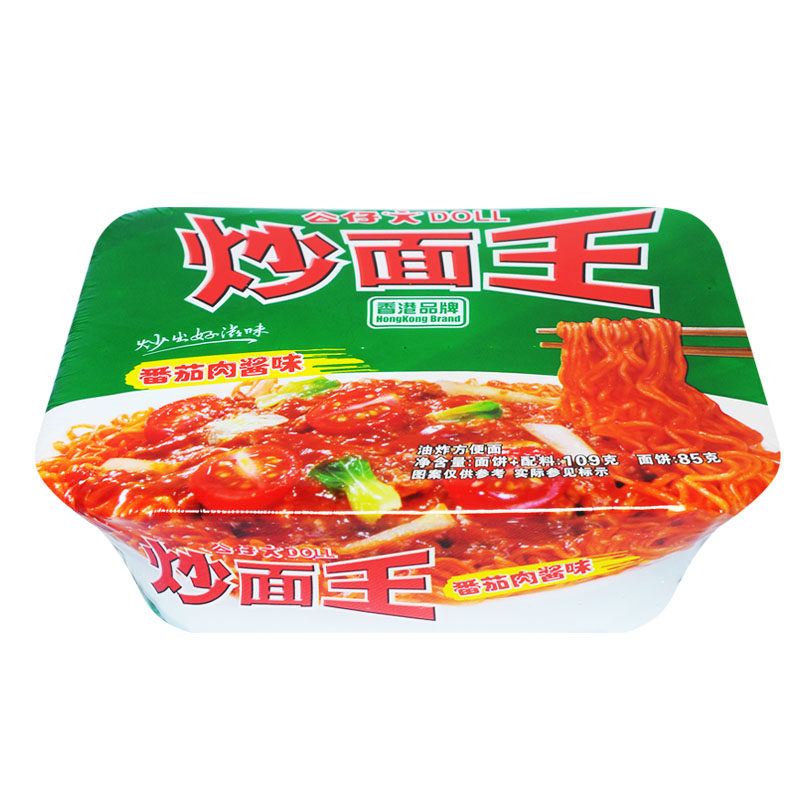 公仔面香港番茄肉酱味碗装干拌面