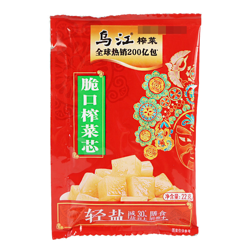 正宗乌江榨菜脆口芯涪陵榨菜小包装开味下饭菜脆口萝卜咸菜旗舰店
